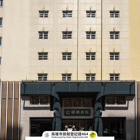 Kindness Hotel - Sandou II Kaohsiung Exterior foto